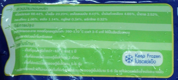 ปลาทิพย์ (Breaded Fish chips)